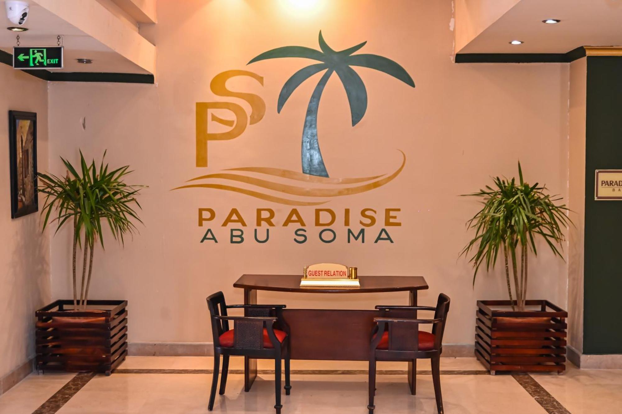 Eagles Paradise Abu Soma Resort フルガダ エクステリア 写真